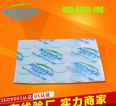 東莞HC300導熱絕緣硅膠墊片 LED路燈專用硅膠散熱片圖片_高清圖_細節(jié)圖-東莞市跨越電子 -