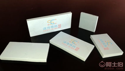 【自主研發高導熱硅膠墊片,實測導熱系數8.66