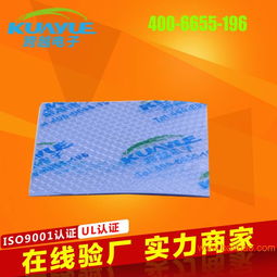 東莞廠家3m絕緣導(dǎo)熱硅膠墊耐電壓軟性導(dǎo)熱硅膠墊片,東莞廠家3m絕緣導(dǎo)熱硅膠墊耐電壓軟性導(dǎo)熱硅膠墊片生產(chǎn)廠家,東莞廠家3m絕緣導(dǎo)熱硅膠墊耐電壓軟性導(dǎo)熱硅膠墊片價格